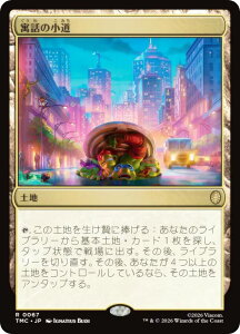 �}�W�b�N�U�M���U�����O TMC JP 0067 ���b�̏��� (���{��� ���A) �~���[�^���g �^�[�g���Y �G�^�[�i���g�p�\�J�[�h (MTG)