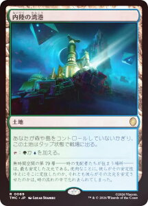 �y�T�[�W�EFOIL�z�}�W�b�N�U�M���U�����O TMC JP 0069 �����̘p�` (���{��� ���A) �~���[�^���g �^�[�g���Y �G�^�[�i���g�p�\�J�[�h (MTG)