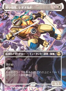 �yFOIL/�{�[�_�[���X�Łz�}�W�b�N�U�M���U�����O TMT JP 0211 �s���ؐ�A���I�i���h (���{��� ���A) �~���[�^���g �^�[�g���Y (MTG)