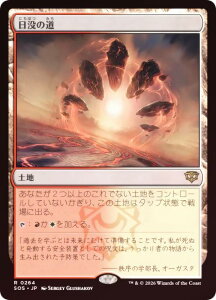�yFOIL�z�}�W�b�N�U�M���U�����O SOS JP 0264 ���v�̓� (���{��� ���A) �X�g���N�X�w�C�����̔閧 (MTG)