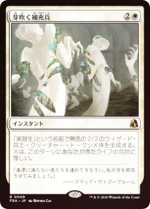 �yFOIL�z�}�W�b�N�U�M���U�����O FRA JP 0009 �萁����[�� (���{��� ���A) ���A���e�B�E�t���N�`���[ (MTG)