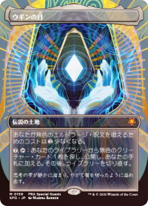 �yFOIL/�{�[�_�[���X�Łz�}�W�b�N�U�M���U�����O SPG JP 0159 �E�M���̖� (���{��� �_�b���A) ���A���e�B�E�t���N�`���[ (MTG)