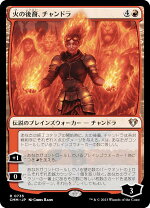 楽天市場】チャンドラ スリーブの通販 炎の心、チャンドラ 基本セット mtg スリーブ