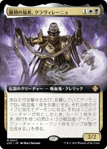 }WbNUMUO LCC JP 0027 ŏ̕ҁANB[j ({ _bA) CNTFꂵA  (MTG)