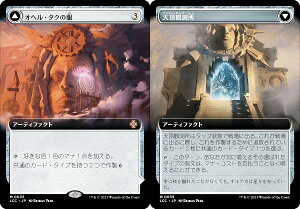 }WbNUMUO LCC JP 0035 IwE^N̊ / Vϑ ({ _bA) CNTFꂵA  (MTG)