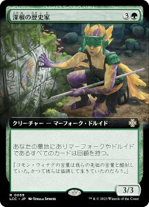 }WbNUMUO LCC JP 0059 [̗j ({ A) CNTFꂵA  (MTG)