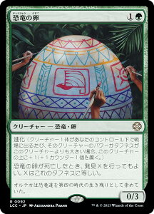 }WbNUMUO LCC JP 0092 ̗ ({ A) CNTFꂵA  (MTG)