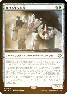 yFOILz}WbNUMUO LCC JP 0009 P ({ A) CNTFꂵA  (MTG)