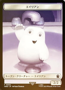 yʃ_/FOILz}WbNUMUO WHO JP 0002 GCA ({ g[N) hN^[Et[ MTG