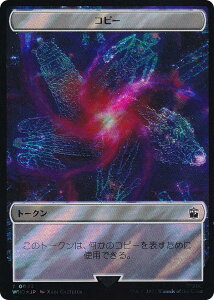 yʃ_/T[WEFOILz}WbNUMUO WHO JP 0033 Rs[ ({ g[N) hN^[Et[ MTG