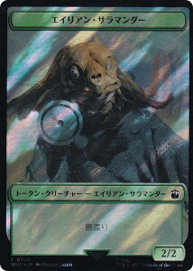 yʃ_/T[WEFOILz}WbNUMUO WHO JP 0048 GCAET}_[ ({ g[N) hN^[Et[ MTG