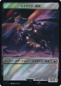 yʃ_/T[WEFOILz}WbNUMUO WHO JP 0051 GCAE ({ g[N) hN^[Et[ MTG