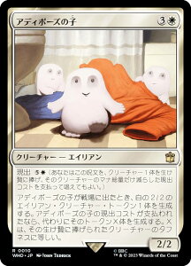 }WbNUMUO WHO JP 0010 AfB|[Y̎q ({ A) hN^[Et[ MTG