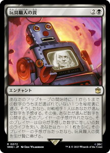 }WbNUMUO WHO JP 0072 ߋEl ({ A) hN^[Et[ MTG