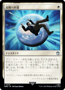 }WbNUMUO WHO JP 0210 Yւ̓ ({ AR) hN^[Et[ MTG