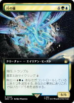 楽天市場】mtg 不吉の月の通販