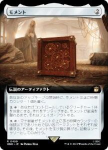 }WbNUMUO WHO JP 0459 g ({ A) hN^[Et[ MTG