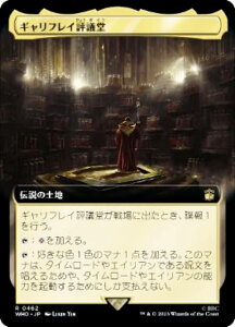 }WbNUMUO WHO JP 0462 MtC]c ({ A) hN^[Et[ MTG