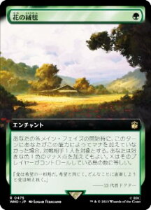 }WbNUMUO WHO JP 0475 ԂO~ ({ A) hN^[Et[ MTG