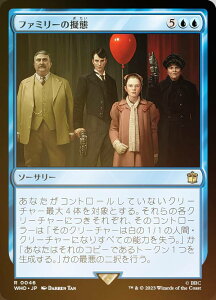 yFOILz}WbNUMUO WHO JP 0046 t@~[̋[ ({ A) hN^[Et[ MTG