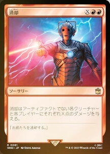 yFOILz}WbNUMUO WHO JP 0081 p ({ A) hN^[Et[ MTG