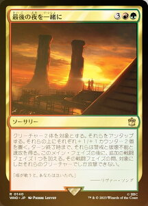 yFOILz}WbNUMUO WHO JP 0140 Ō̖ꏏ ({ A) hN^[Et[ MTG