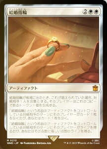 yFOILz}WbNUMUO WHO JP 0213 w ({ _bA) hN^[Et[ MTG