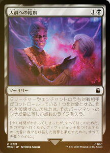 yFOILz}WbNUMUO WHO JP 0221 Qւ̋a ({ R) hN^[Et[ MTG