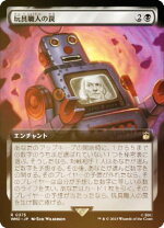 楽天市場】の罠 mtgの通販