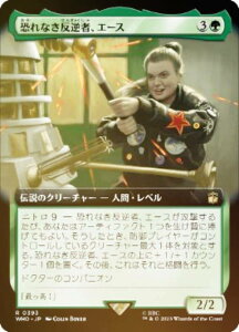 yFOILz}WbNUMUO WHO JP 0393 ȂtҁAG[X ({ A) hN^[Et[ MTG