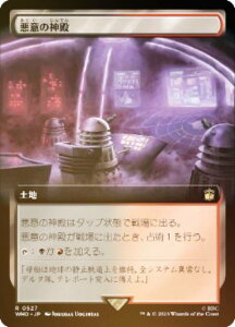 yFOILz}WbNUMUO WHO JP 0527 ӂ̐_a ({ A) hN^[Et[ MTG