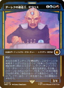 yFOILz}WbNUMUO WHO JP 0540 _[N̑nA_X ({ _bA) hN^[Et[ MTG