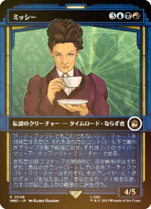 yFOILz}WbNUMUO WHO JP 0546 ~bV[ ({ A) hN^[Et[ MTG