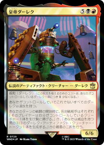 yT[WEFOILz}WbNUMUO WHO JP 0725 c_[N ({ A) hN^[Et[ MTG