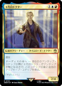 yT[WEFOILz}WbNUMUO WHO JP 0753 9ڃhN^[ ({ A) hN^[Et[ MTG