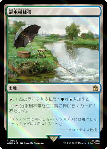 yT[WEFOILz}WbNUMUO WHO JP 0922 ё ({ A) hN^[Et[ MTG