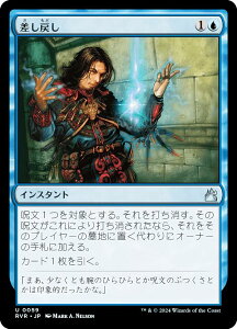 }WbNUMUO RVR JP 0059 ߂ ({ AR) jJE}X^[ (MTG)