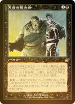 楽天市場】mtg 貴族の教主の通販