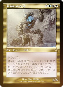yFOIL/gdlz}WbNUMUO RVR JP 0375 _q̉ ({ A) jJE}X^[ (MTG)
