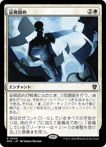 }WbNUMUO MKC JP 0009 ؋ł ({ A) Jt@El  (MTG)