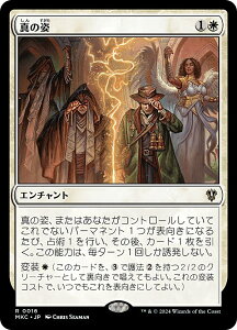 }WbNUMUO MKC JP 0016 ^̎p ({ A) Jt@El  (MTG)