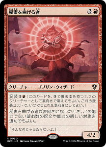 }WbNUMUO MKC JP 0030 ȂȂ ({ A) Jt@El  (MTG)