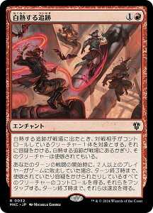 }WbNUMUO MKC JP 0032 Mǐ ({ A) Jt@El  (MTG)