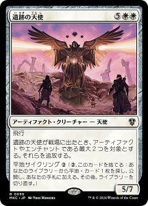 }WbNUMUO MKC JP 0055 Ղ̓Vg ({ A) Jt@El  (MTG)