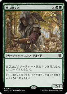 }WbNUMUO MKC JP 0166 bɚ ({ A) Jt@El  (MTG)