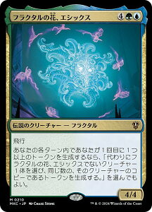 }WbNUMUO MKC JP 0210 tN^̉ԁAGVbNX ({ _bA) Jt@El  (MTG)