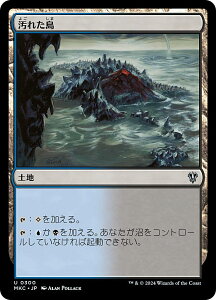 }WbNUMUO MKC JP 0300 ꂽ ({ AR) Jt@El  (MTG)