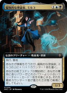 ygA[gŁz}WbNUMUO MKC JP 0316 ΎIȗ_ƁA~R ({ _bA) Jt@El  (MTG)