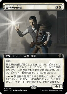 ygA[gŁz}WbNUMUO MKC JP 0323 ِE̐ ({ A) Jt@El  (MTG)