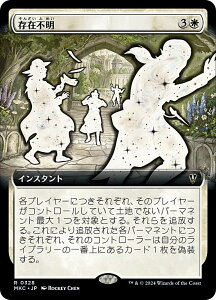 ygA[gŁz}WbNUMUO MKC JP 0328 ݕs ({ A) Jt@El  (MTG)